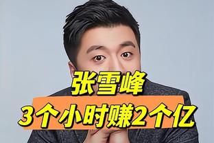 德转巴甲最新身价：恩德里克4500万欧居首，罗克4000万欧随后